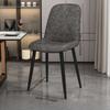 Nordic Soft Leather Backrest Dining Chair, Minimalist High-end Multifunctional Household Chair