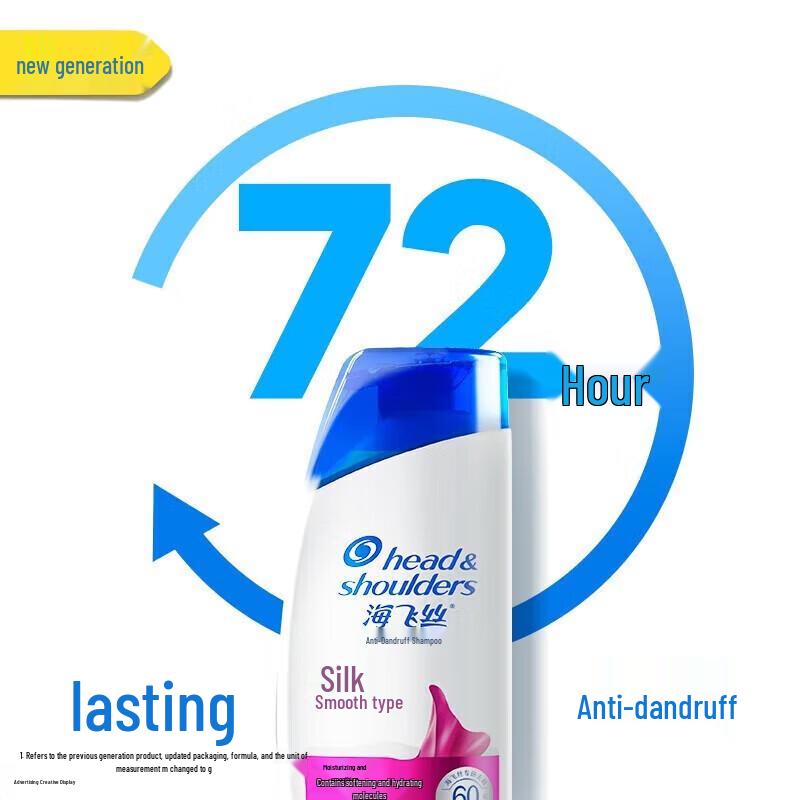 Head & Shoulders Silky Smooth Anti-Dandruff Shampoo