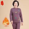 Women's Thermal Underwear Set for Middle-Aged & Elderly