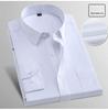 Men's Solid Color Long-Sleeve Business Shirt - Formal Workwear