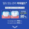2080 Power Shield Toothpaste Blue Double Mint 150g, 6 pcs. korean toothpaste