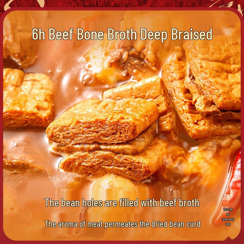 Hongxiangji Five-Spice Hand-Torn Beef-Flavored Tofu Snacks 128g