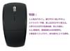 Washodo Wireless Mouse, Popular Foldable Mouse, No Receiver Required, Optical Wireless (2.4GHz), Energy-Saving, Touch Mouse, Wireless Laser, with USB