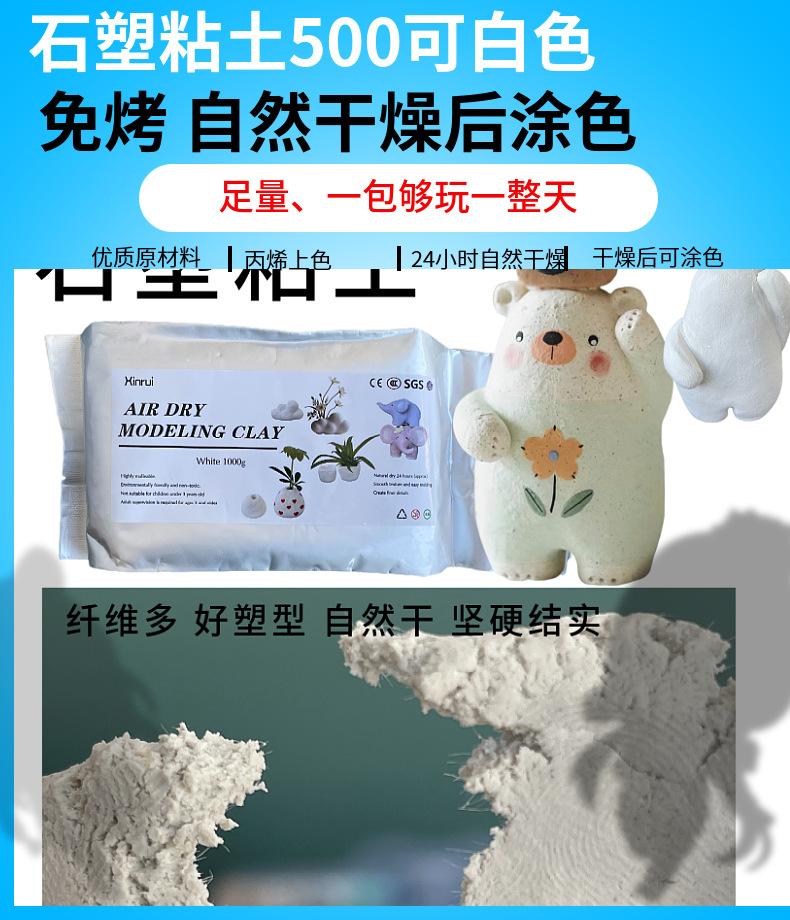 500g Vakuum Stein Ton Lufttrocknend Kein Brennen Modellier Ton für Handgemachte Figuren Keramik Handwerk