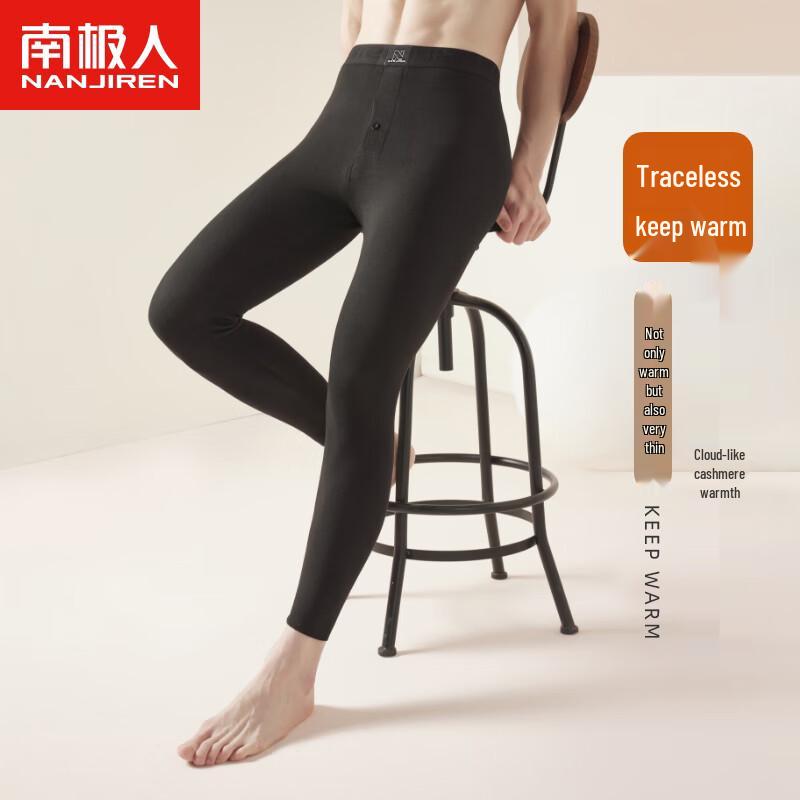 Nanjiren Men's Wool & Silk Thermal Underwear Pants