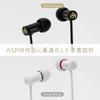 Final VR1000 ASMR Wired Earphones Patra White Binaural Sound Support High-Quality Sound