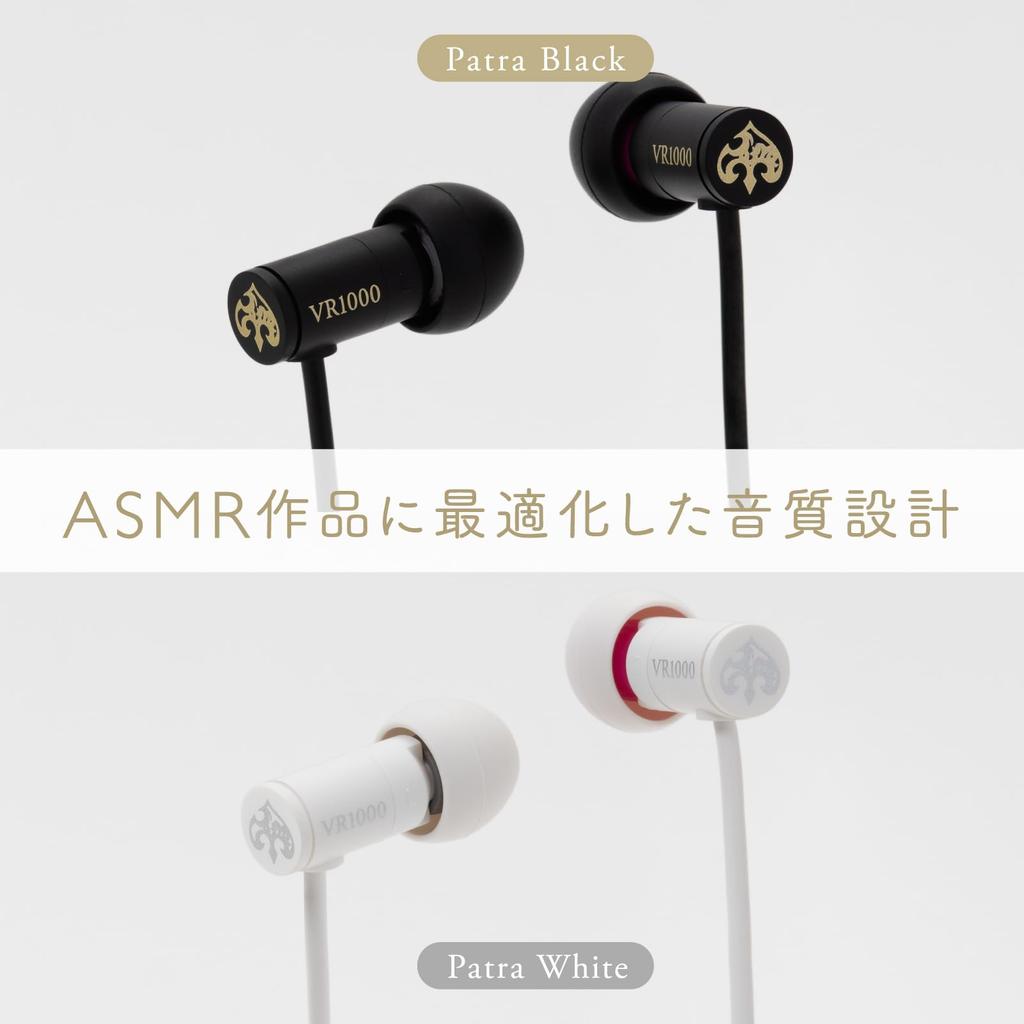 Final VR1000 ASMR Wired Earphones Patra White Binaural Sound Support High-Quality Sound