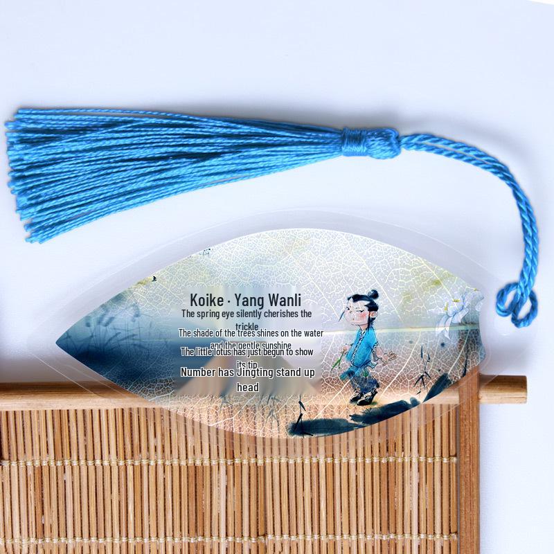 Classical Chinese Leaf Vein Bookmark for Grades 1-6 - Elegant Poetry Study Gift