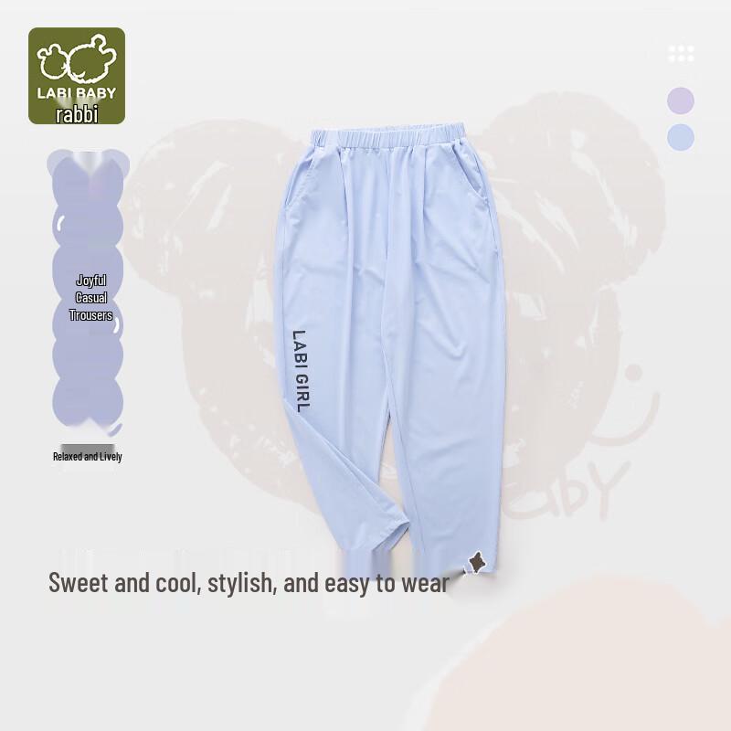 Labi Girls  Casual Outdoor Sports Pants 140