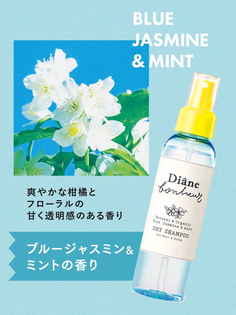 Diane Bonheur Dry Shampoo Jasmine and Mint Freshly Washed 120ml [Blue Scent] Hair,