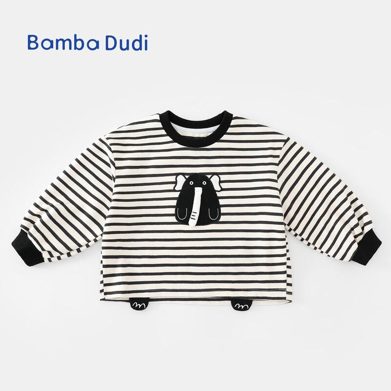 Felpa Girocollo a Maniche Lunghe a Righe in Misto Cotone per Bambini