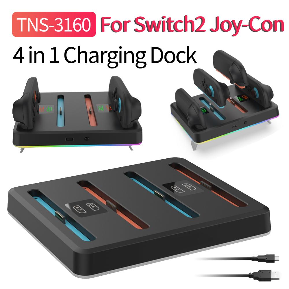 4 in 1 Charging Dock with RGB Lights Magnetic Controller Charger Stand Station for Nintendo Switch 2 Joy-Con Game Accessories