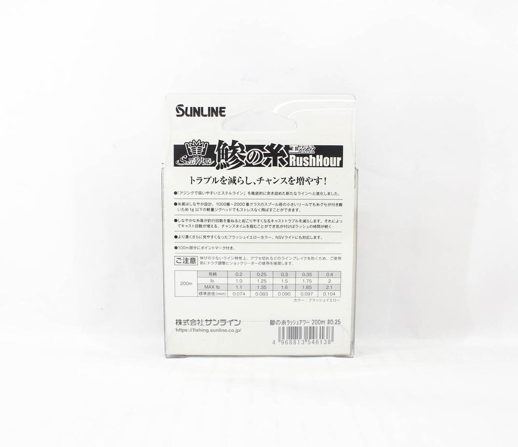 Sunline Ester Line Rush Hour 200M HG Size 0.25 1.25lb Yellow (6138)