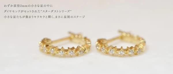 Sowi Stardust Hoop Earrings Gold K18 18K Gold Accessories Delicate Jewelry Gift Present (Yellow / Diamond) (April Birthstone/Star) 302E0084-1