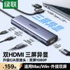 Accessori per computer – Docking station per laptop