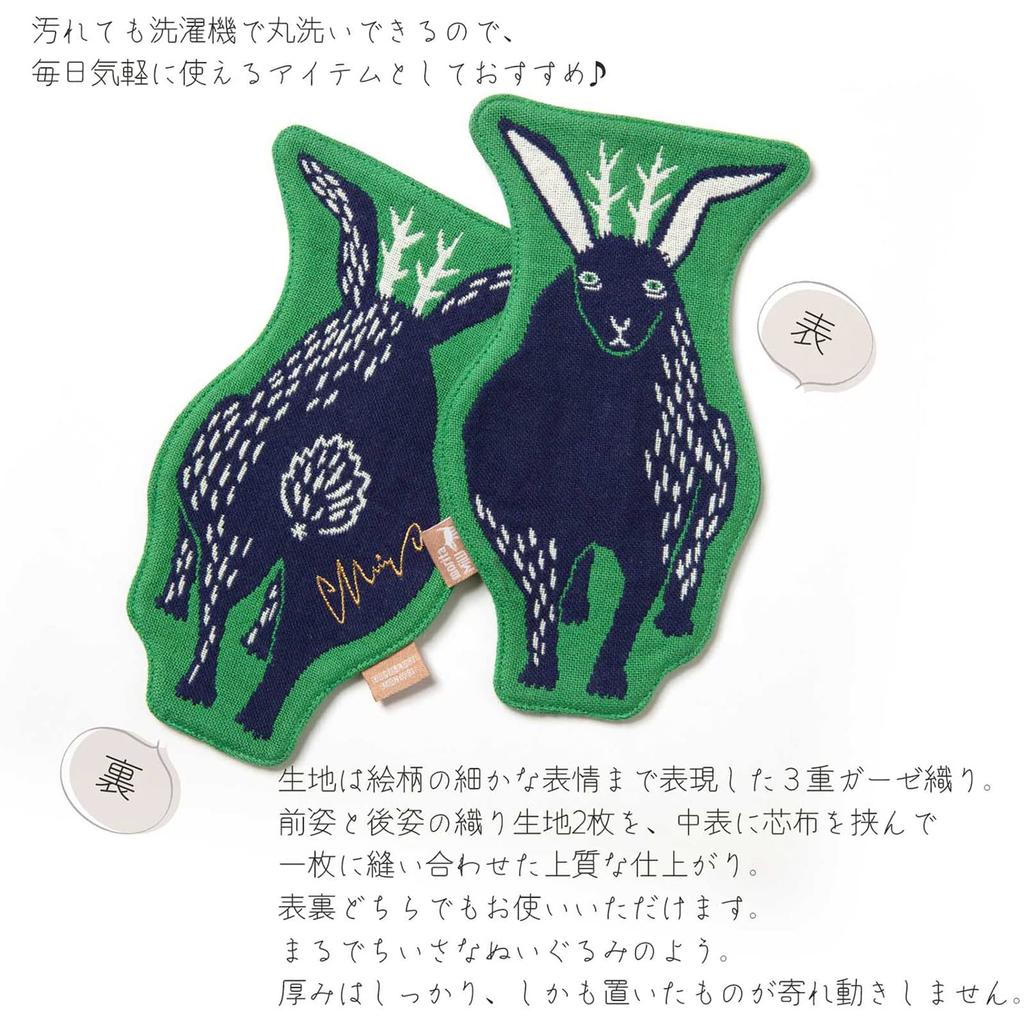 Kusunokibashi Monori Morita Rohový zajíc skákající v podložce 10 x 18, MiW, Les, Zelená, Cca. cm, A-69036-90-G