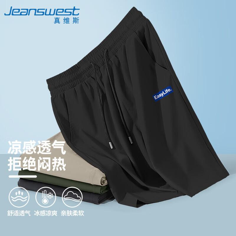 Jeanswest Men's Ice Silk Quick-Dry Casual Sports Shorts