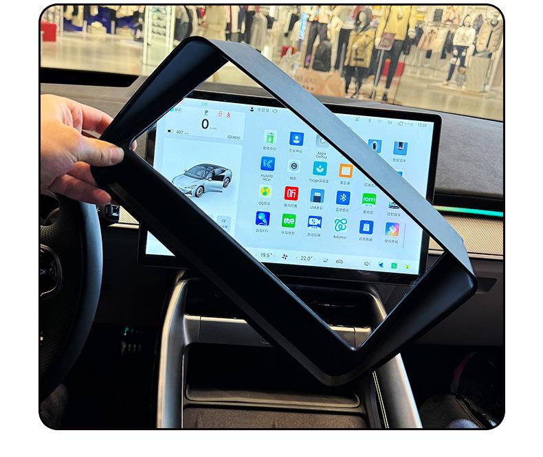Jihu S5 Model 24-25 Head-Up Display Protective Cover Upgrade