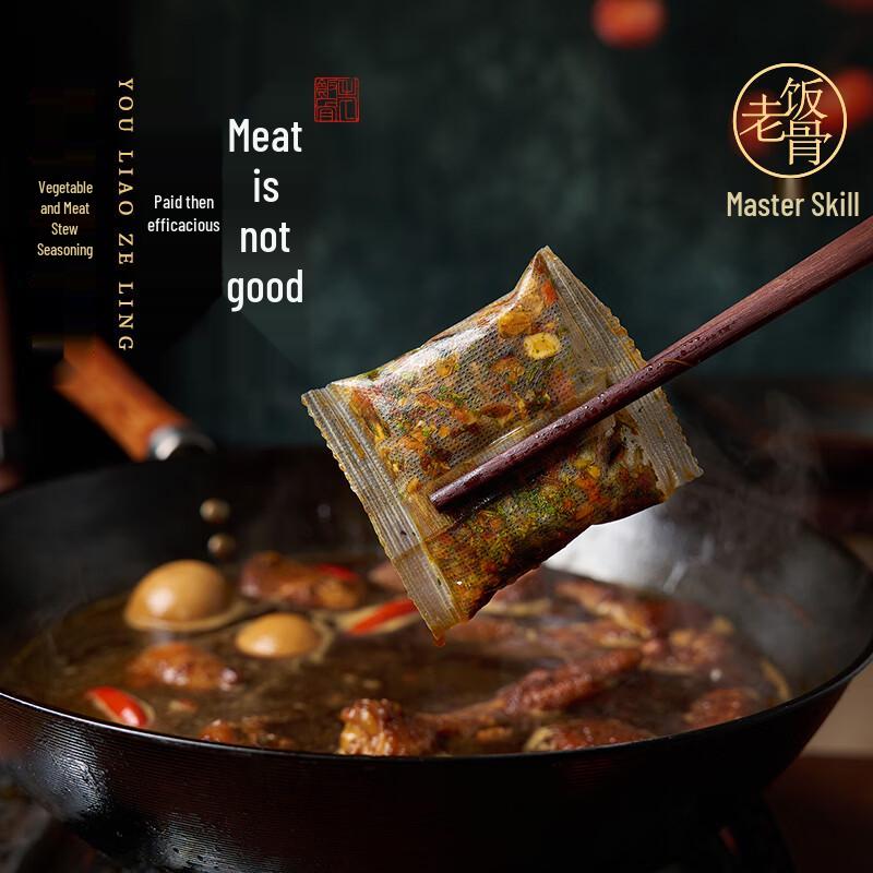 Lao Fan Gu Cooking Seasonings & Sauces