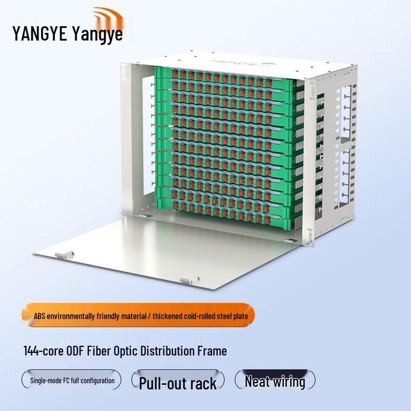 Yangye 144-Core FC Single-Mode ODF Fiber Optic Distribution Frame