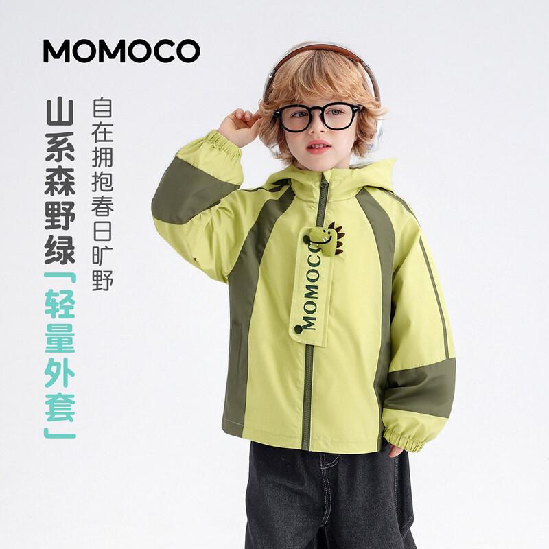 MOMOCO Kids  Hooded Spring Autumn Jacket 120