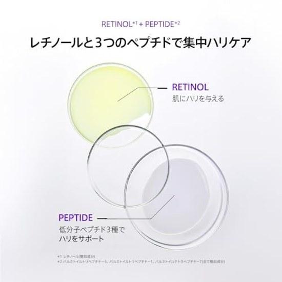ANUA Retinol 3 Peptide Night Repair Cream 50g Pores Moisture Hydration Skincare