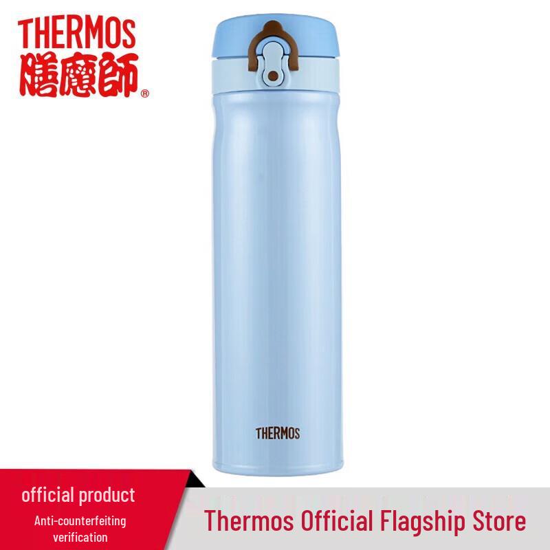THERMOS TCMB-550 Stainless Steel Vacuum Insulated Flip-Lid Travel Mug 550ml