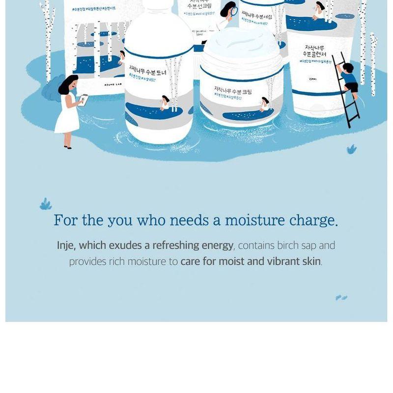 ROUND LAB Birch Juice Moisturizing Mask