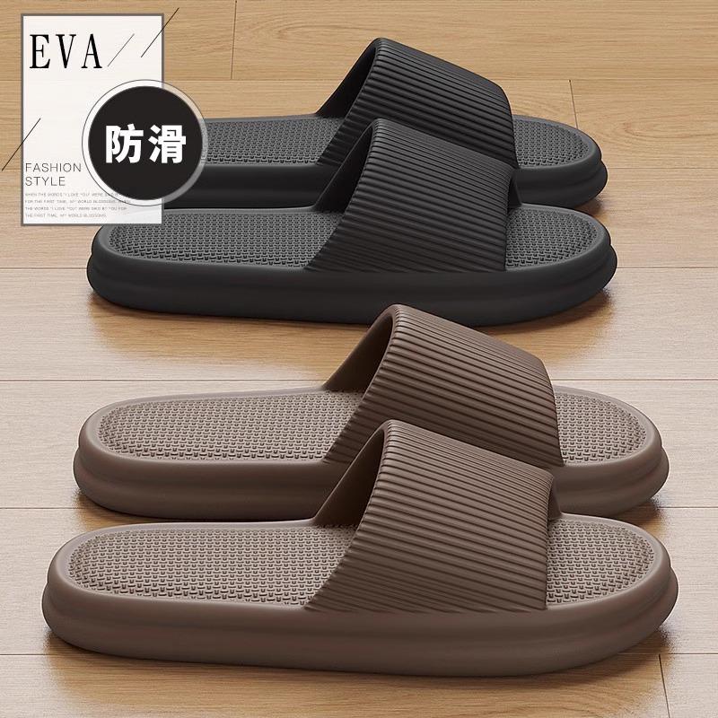 Non-Slip EVA Slide Sandals Comfortable Textured Home Slippers for Bathroom & Bedroom