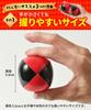 MAKANATS Lightweight and Soft Juggling Balls (Set of 3)