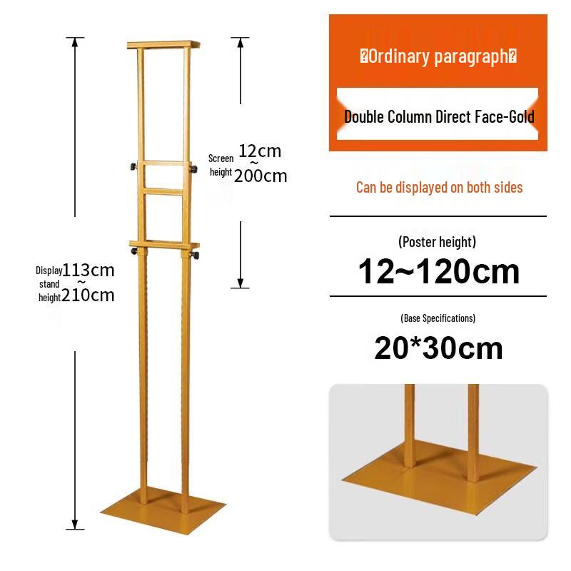 Floor Standing Advertising Poster Display Stand