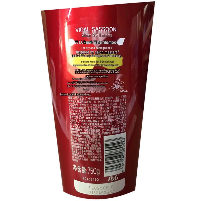 VS Sassoon Repair & Hydration Shampoo