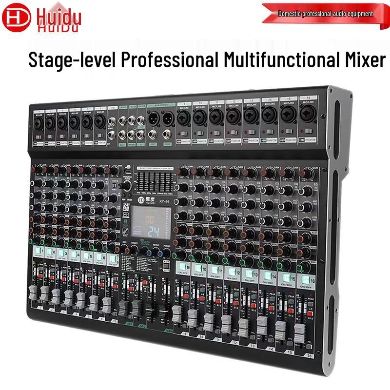 HUIDU XY-16 Professional Audio Mixer with DSP Effects (CN version)