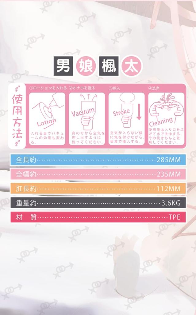 GXP Otokonoko Fuuta Onahole Super Otokonoko Anal No Enema Adult Toy for Men Shota/Loli 2-in-1 Onahole, Thick, Approx. 3.7kg, Non-Penetrating,