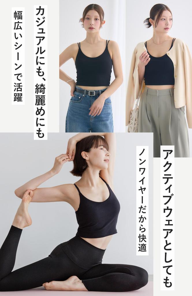 Bambi Water Patented Cotton Camisole with Short Bra Adjustable Cropped Length Women's Cups, Top, (LL, Black)