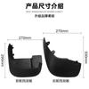 Mud Flaps For Land Rover Range Rover Sport with Pedal 2015- MudFlaps Front Rear Fender Car