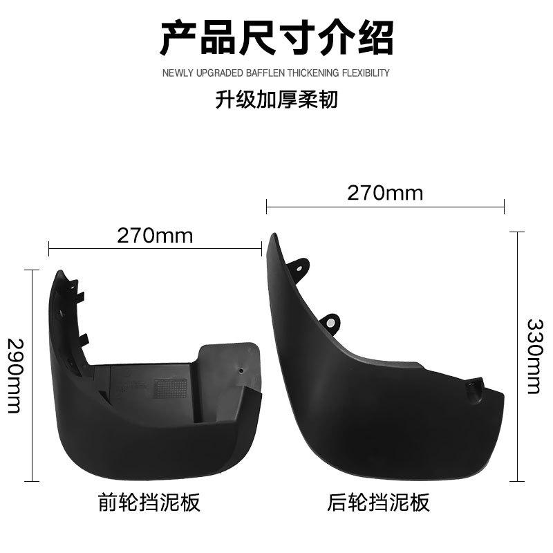 Mud Flaps For Land Rover Range Rover Sport with Pedal 2015- MudFlaps Front Rear Fender Car