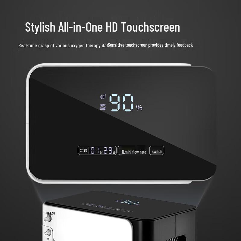 Yuwell Home Oxygen Concentrator 5L with Nebulizer