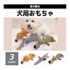 Dog Toy Stuffed Toy Makes Sound Chew Toy Sturdy Dog Stuffed Toy (Elephant)