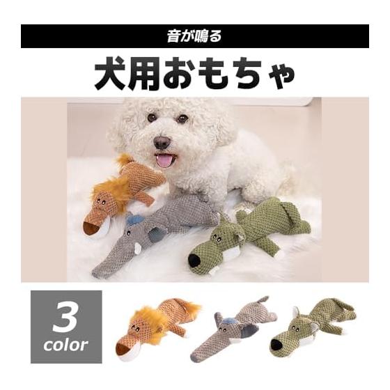 Dog Toy Stuffed Toy Makes Sound Chew Toy Sturdy Dog Stuffed Toy (Elephant)