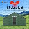 Shouli Ares 93 Squad Field Tent