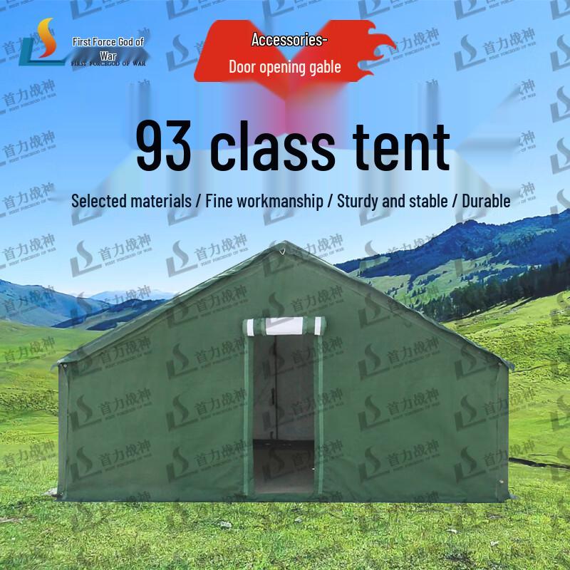 Shouli Ares 93 Squad Field Tent
