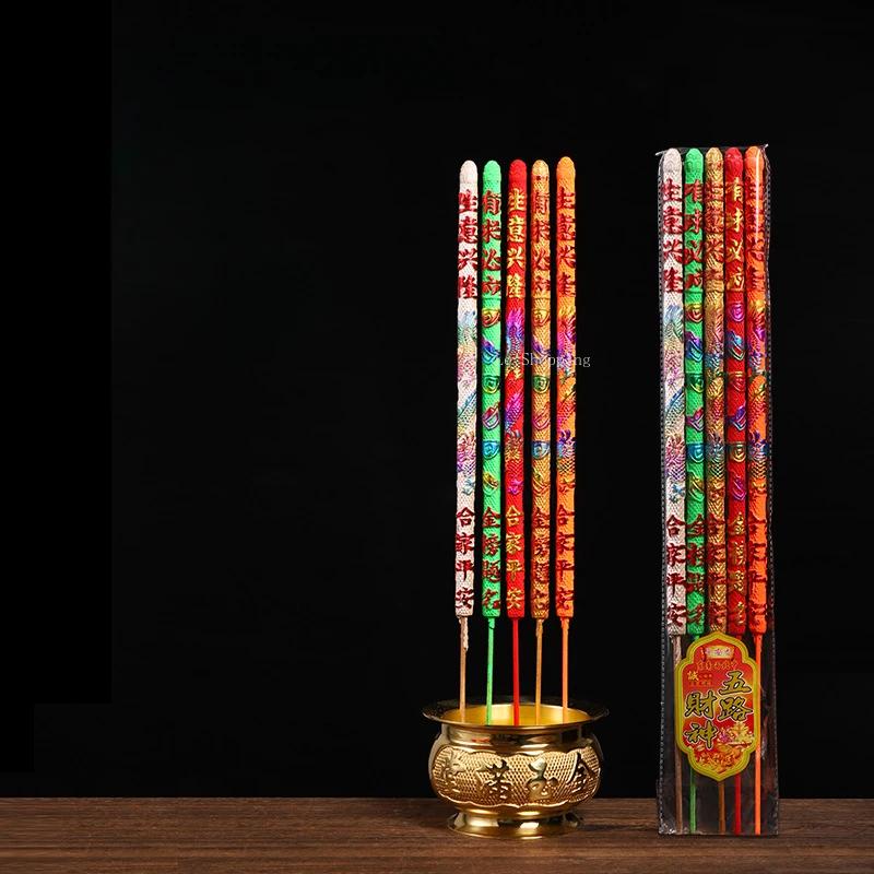 40cm Five-color Relief Pattern Dragon Stick Incense Temple Incense Pan Dragon Pattern Thick Up To Fragrant Bamboo Stick Incense