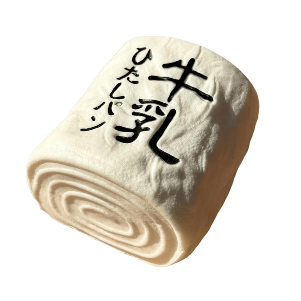 Slow Rising Japanese Milk Roll Squeeze Soft Texture Finger Suction Milk Bread Squishy 10Cm Pu Sensory Fidget Sensory