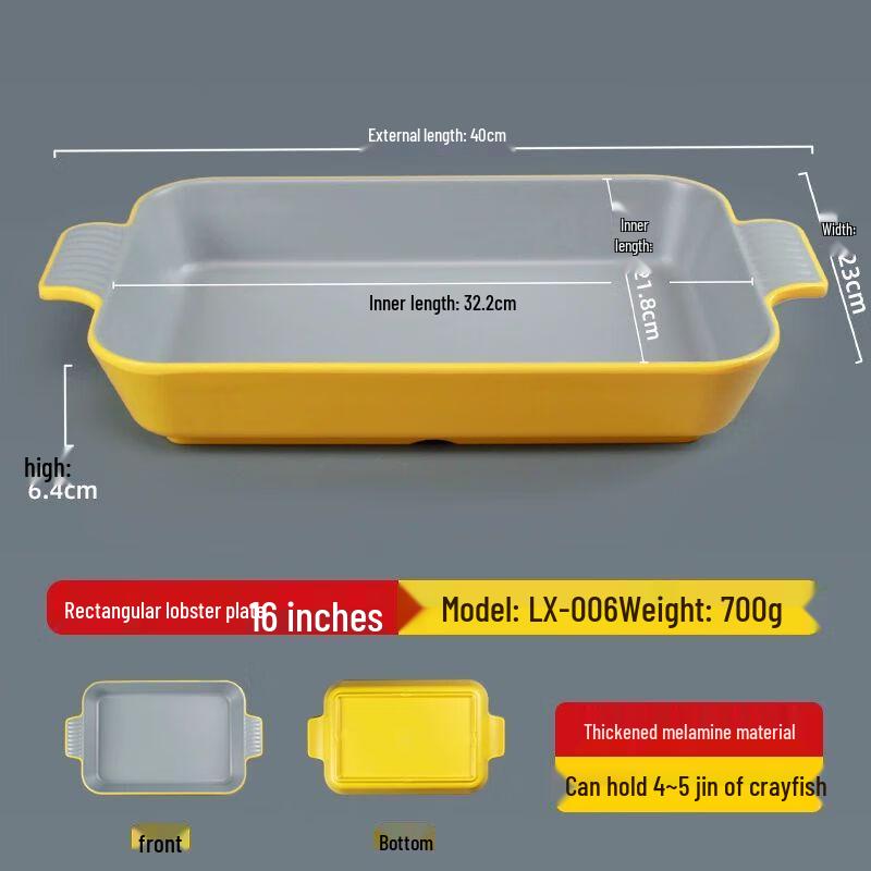 Melamine Imitation Porcelain Crayfish & Seafood Plate