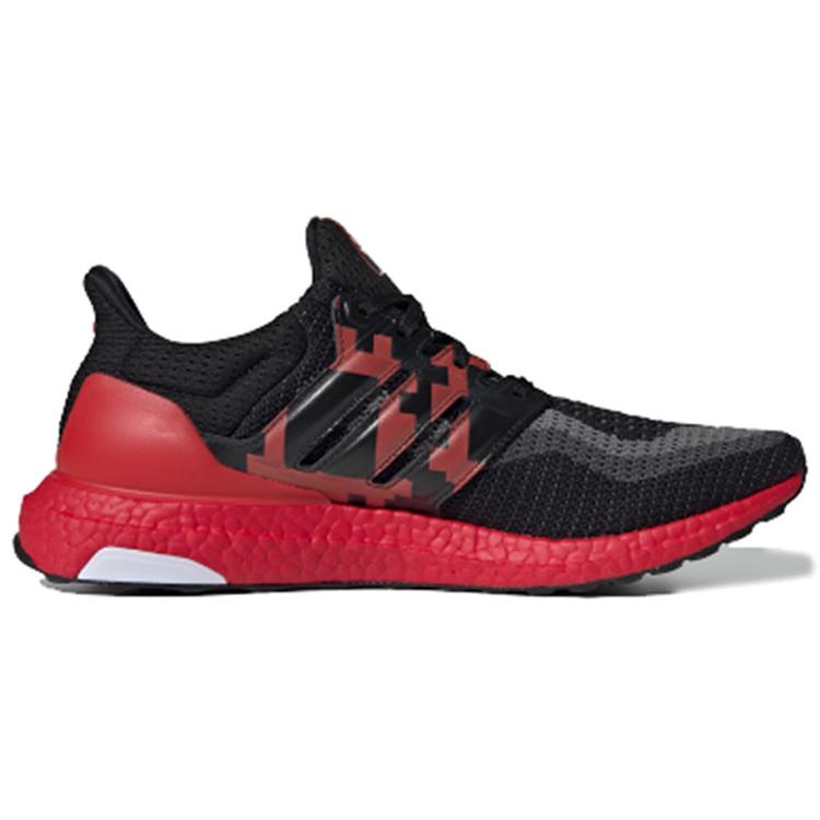 Nye Adidas UltraBoost 2.0 'Xian' FW3724