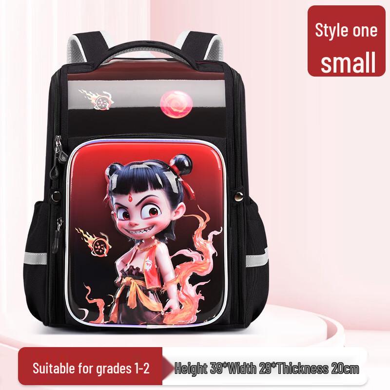 MDNG Nezha Kids School Backpack