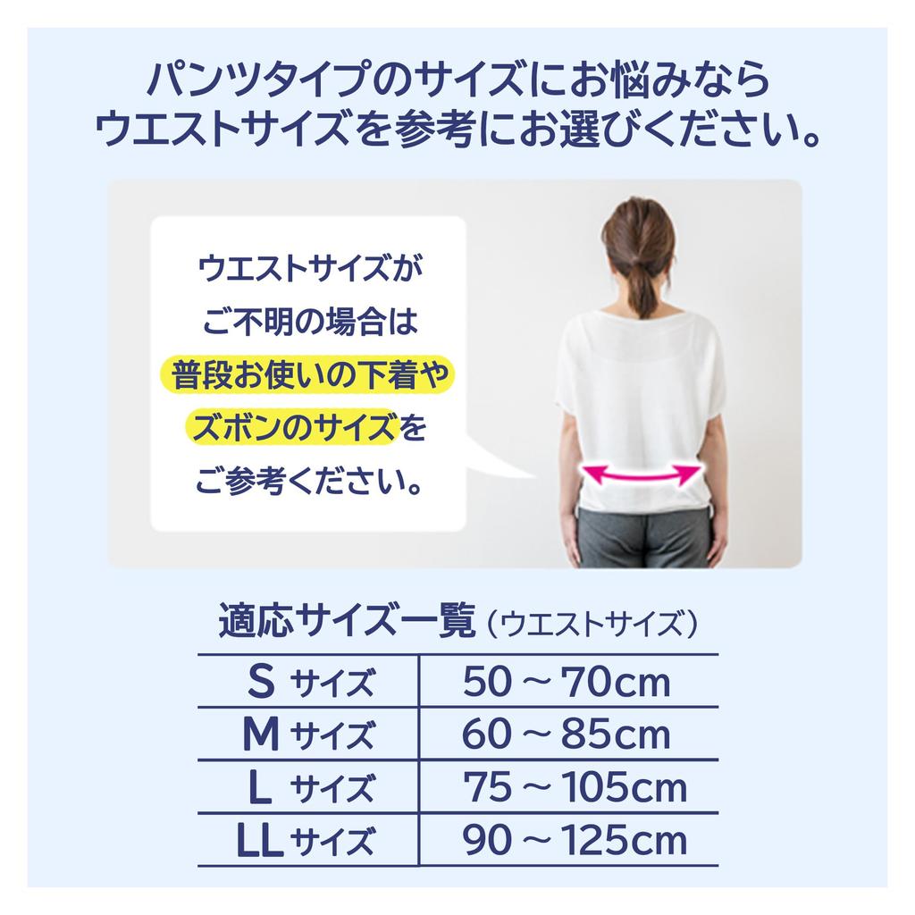 Lifree Incontinence 10 7 Absorption Times Pad-Free Pants, LL, Pieces,