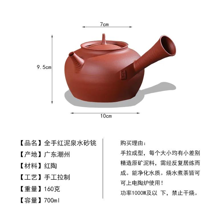 Bollitore con infusore da tè in argilla Set teiera in ceramica per bollire Teiera Zen fatta a mano Scalda teiera Teaware portatile in ceramica