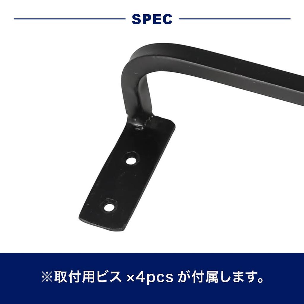 Dulton Iron Parts Bar Black Height 70 x Width 700 x Depth 60mm BAR BLACK D20-0122-7BK